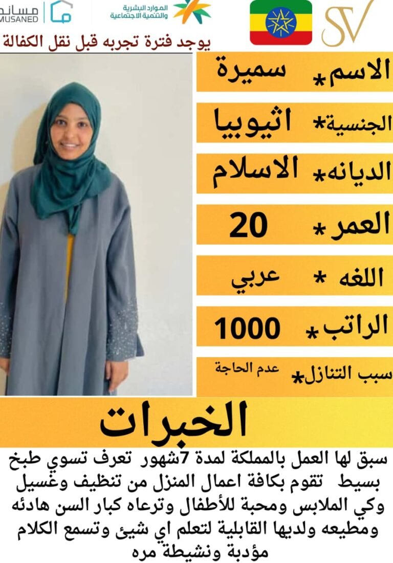عاملات للتنازل الخبر