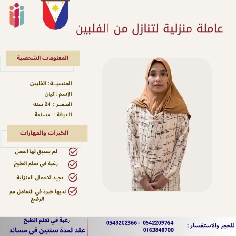 شغالات للتنازل من الكفيل بالدمام