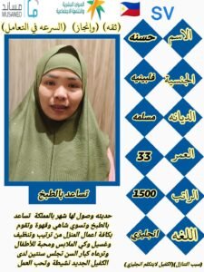 مكتب خدم للتنازل الفوري