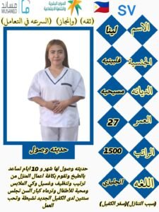 مكتب خدم للتنازل الفوري 