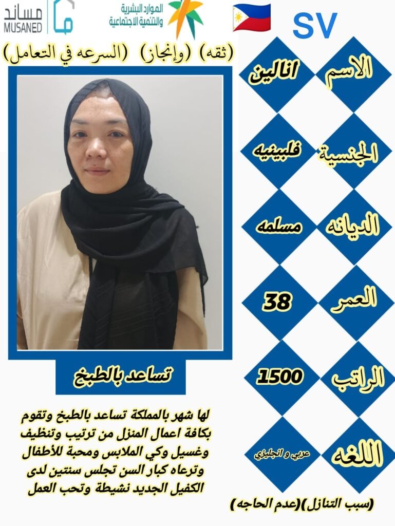 مكتب خدم للتنازل الفوري